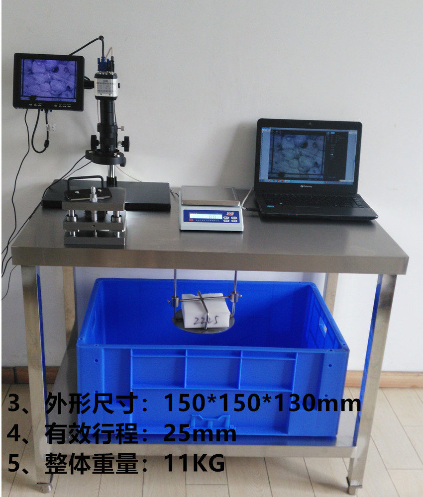 上海硬质泡沫吸水率测定仪 测定仪,吸水率测定仪,硬质泡沫吸水率测定仪,荣计达,XSP