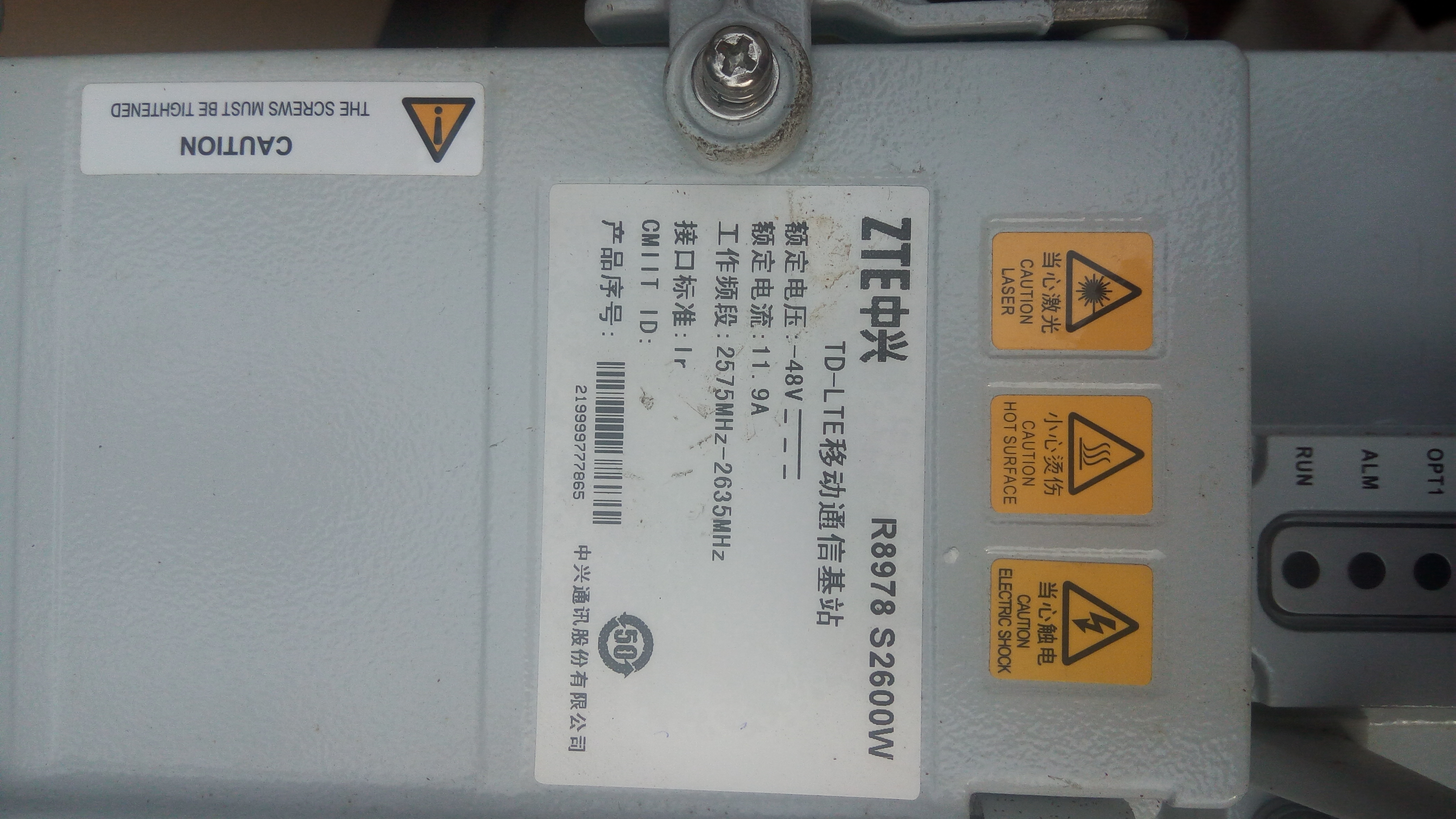 中兴R8978 S2600W M1920A TD-LTE单元 4G RRU R8978 S2600W,R8978 S2600W中兴,中兴 RRU,4G RRU,TD-LTE