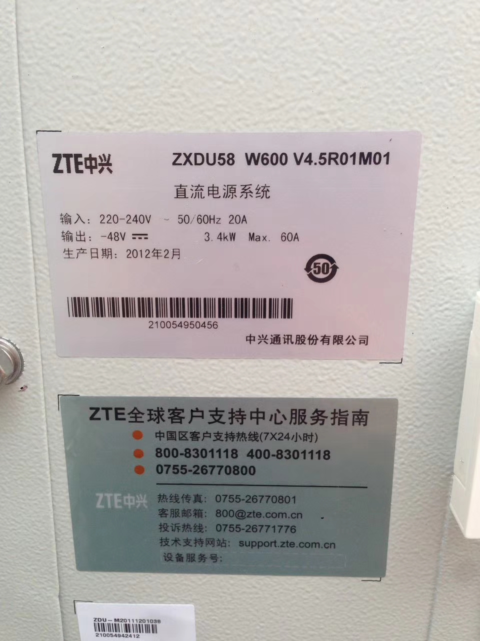 中兴ZXDU58 W600 V4.5R01M01室外壁挂式电源机柜 ZXDU58 W600中兴,ZXDU58 W600,中兴壁挂式电源