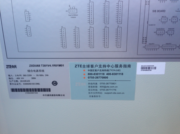 中兴ZXDU68 T301V4.1R01M01室内高频开关电源机柜 ZXDU68 T301,ZXDU68 T301开关电源,ZXDU68 T301中兴