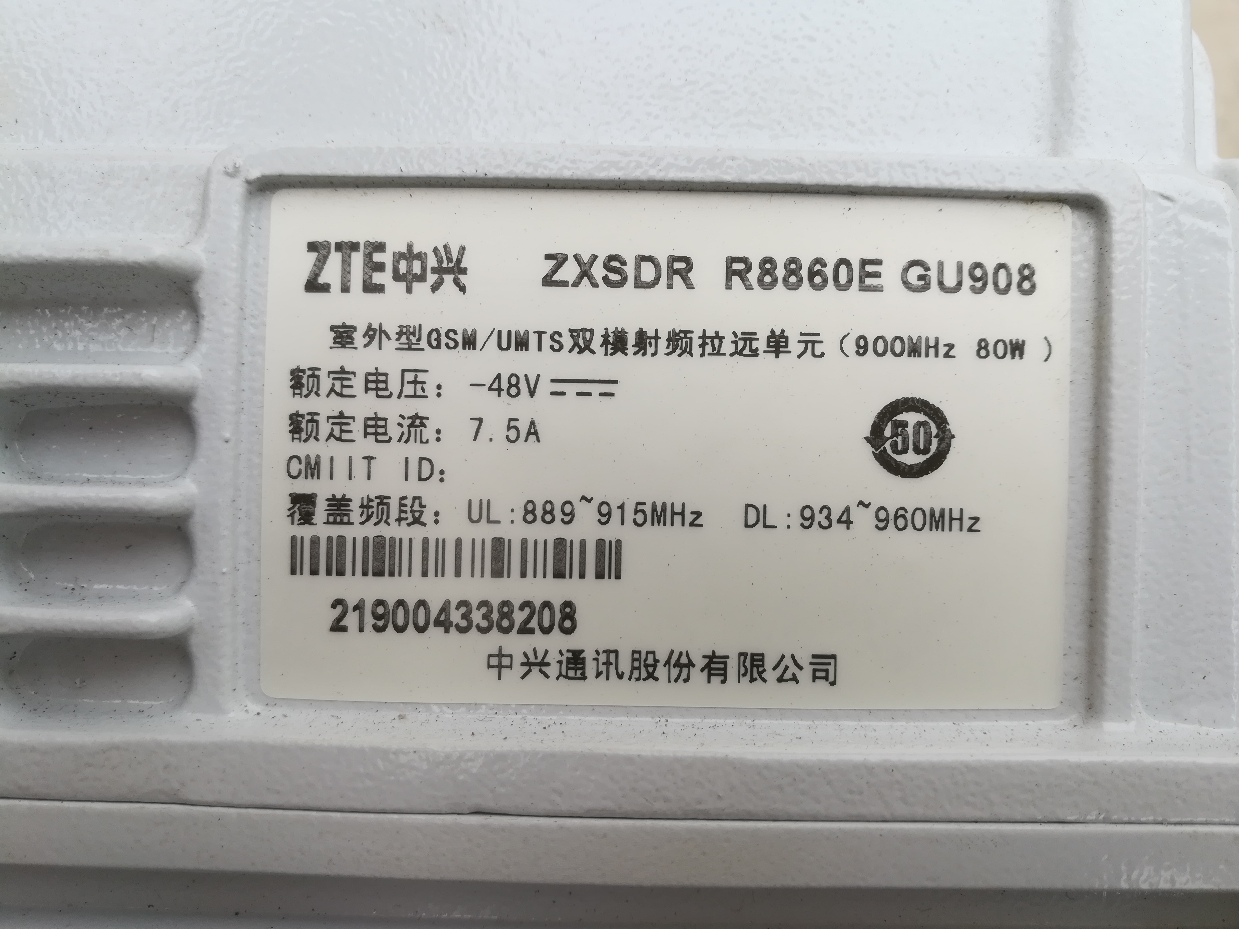 中兴ZXSDR R8860E GU908壁挂电源RRU 双横射频拉远单元220V ZXSDR R8860E GU908,ZXSDR R8860E GU908中兴,RRU中兴