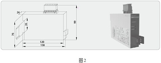 安科瑞直销 BM-DI/V 四线制隔离器 输出0-5VDC信号 可消除地回路 BM-DI/V,隔离器,安科瑞