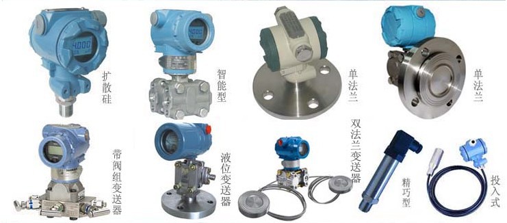 上海自仪一厂 厂家供应 压力变送器 压力变送器 DBYG-6000/ST131 仪器仪表,压力变送器,厂家供应