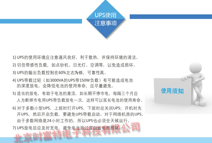 艾默生GXE-03k00TL1101C00 3KVA长机 外接电池 最新价格 艾默生GXE 3KVA,艾默生,艾默生ups,艾默生电源
