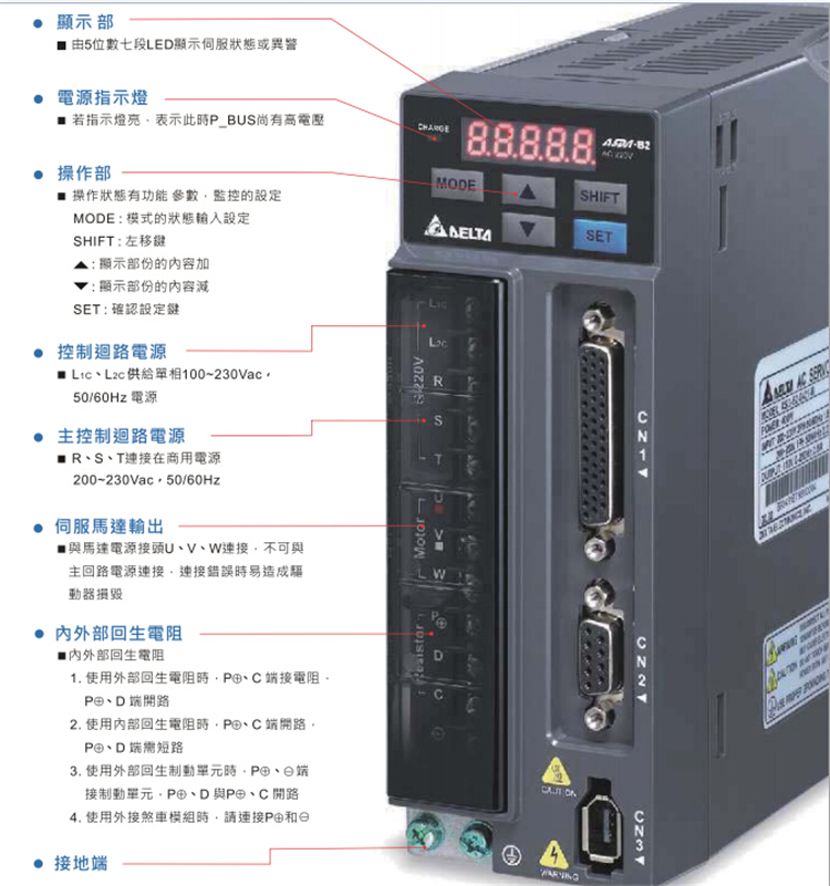 全新原装现货台达伺服电机 ECMA-C20401ES ASD-B2系列马达 台达,伺服电机,伺服驱动器,ECMA-C20401ES