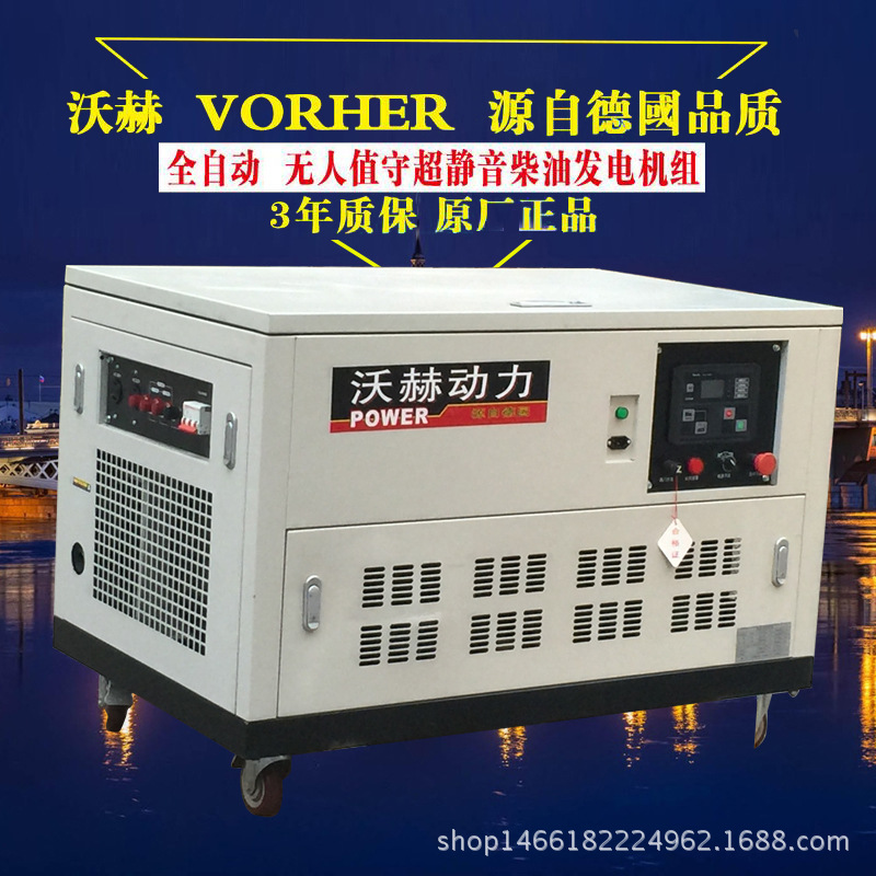 10KW雅马哈汽油发电机价格 进口静音发电机水冷 发电机