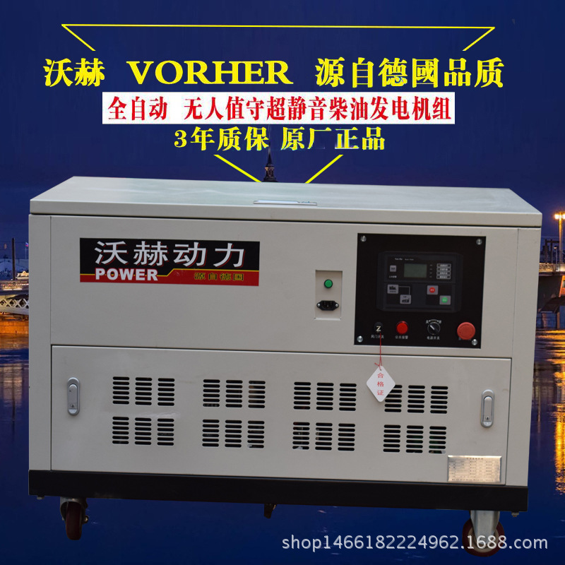 10KW汽油发电机哪种好 进口静音发电机数码静音 发电机