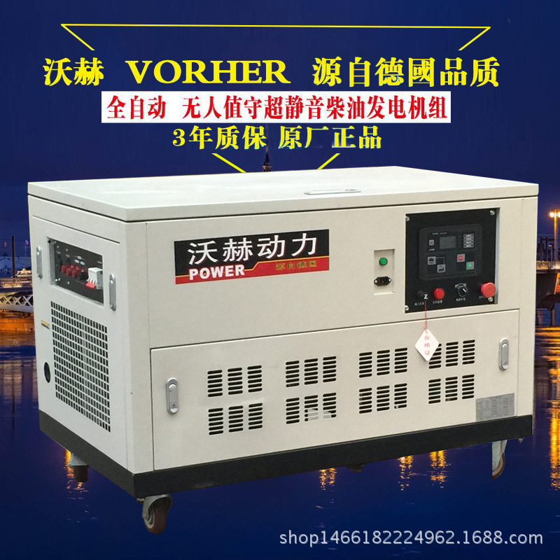 10kw汽油发电机10kw 进口发电机国外品牌 发电机