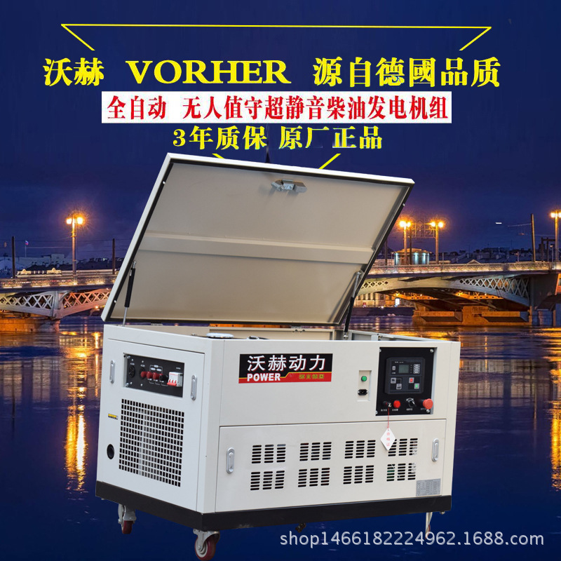10kw汽油发电机10kw 进口发电机国外品牌 发电机