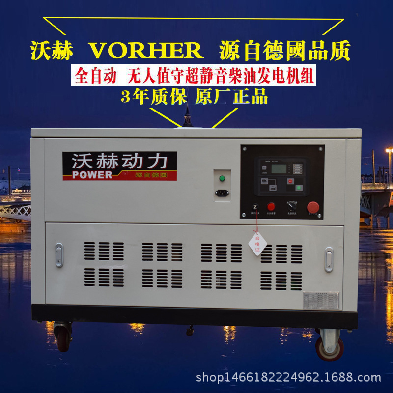 10kw小型汽油发电机价格表 进口发电机房车 发电机