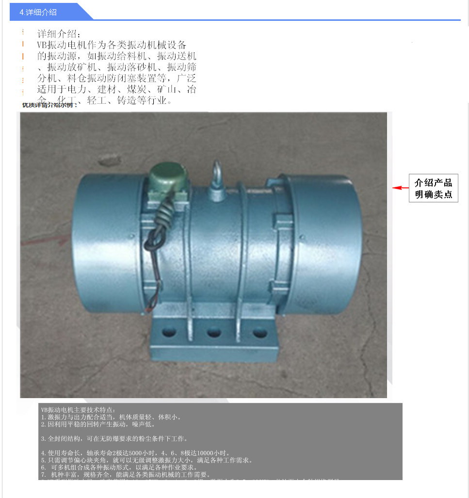西安TZD振动电机【宏达TZD-41-6c振动设备振动电机】 振动电机厂家,防爆振动电机价格,仓壁振动器厂家,宏达振动设备,平板振动器厂家