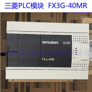 三菱PLC FX3G-40MR-ES/A 可编程控制器 FX3G系列PLC 三菱PLC FX3G-40MR-ES/A,可编程控制器,FX3G系列PLC
