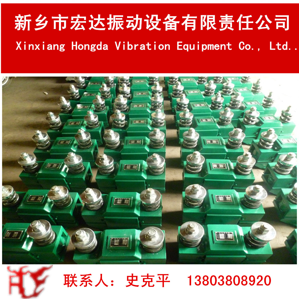 电磁仓壁振动器厂家【宏达CZ50电磁仓壁振动器价格】 电磁仓壁振动器厂家,防闭塞装置,宏达振动设备,防爆振动电机价格,平板振动器厂家