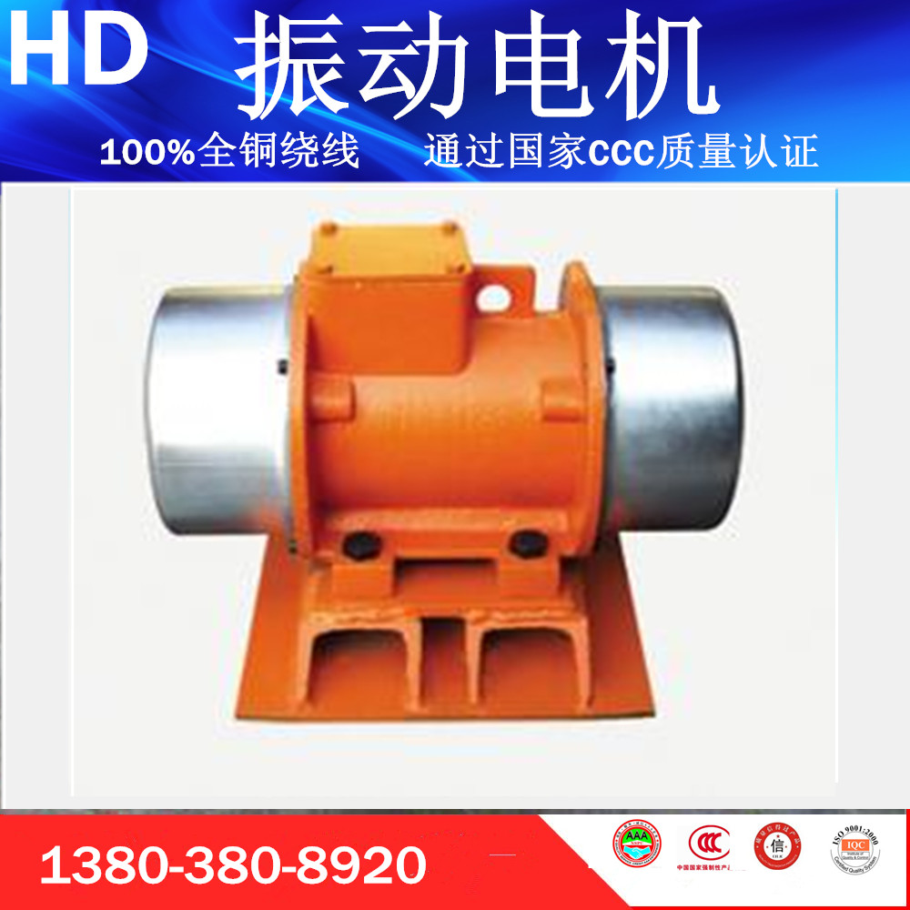 化工粉尘防爆型仓壁振动器/宏达BZF-3仓壁振动器 防爆型仓壁振动器,宏达振动设备,振动电机厂家,平板振动器厂家,振动平台
