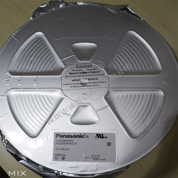 供應全新原裝松下繼電器AGQ210A4H AGQ210A4HZ,AGQ210A4H,繼電器AGQ,松下繼電器,繼電器