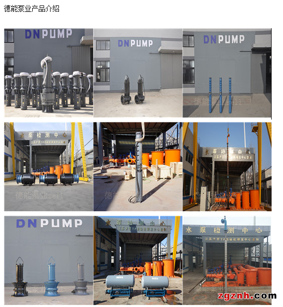 潜水混流泵供应商 轴流泵,天津,现货,混流泵,厂家现货