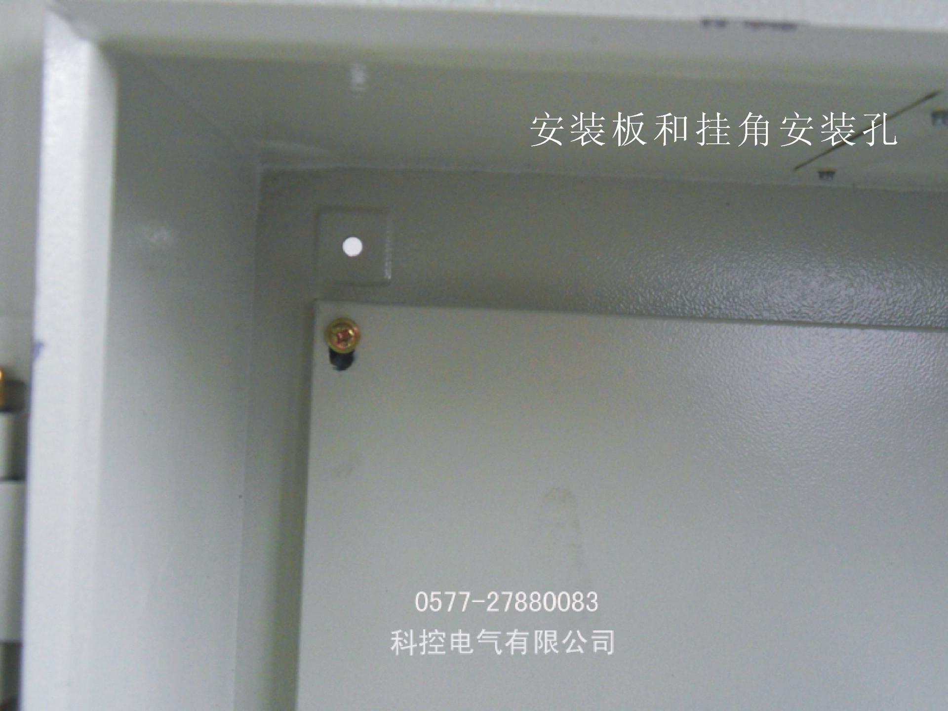 户内型 JXF基业箱 铁质配电箱 户外防雨型电控箱生产厂家 控制柜,控制,柜
