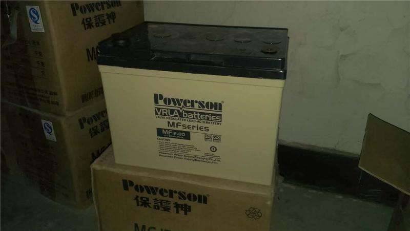 上海保護神蓄電池6-GFM-80復華蓄電池12V80AH 復華蓄電池,POWERSON蓄電池,保護神蓄電池,上海復華蓄電池,復華蓄電池12V65AH