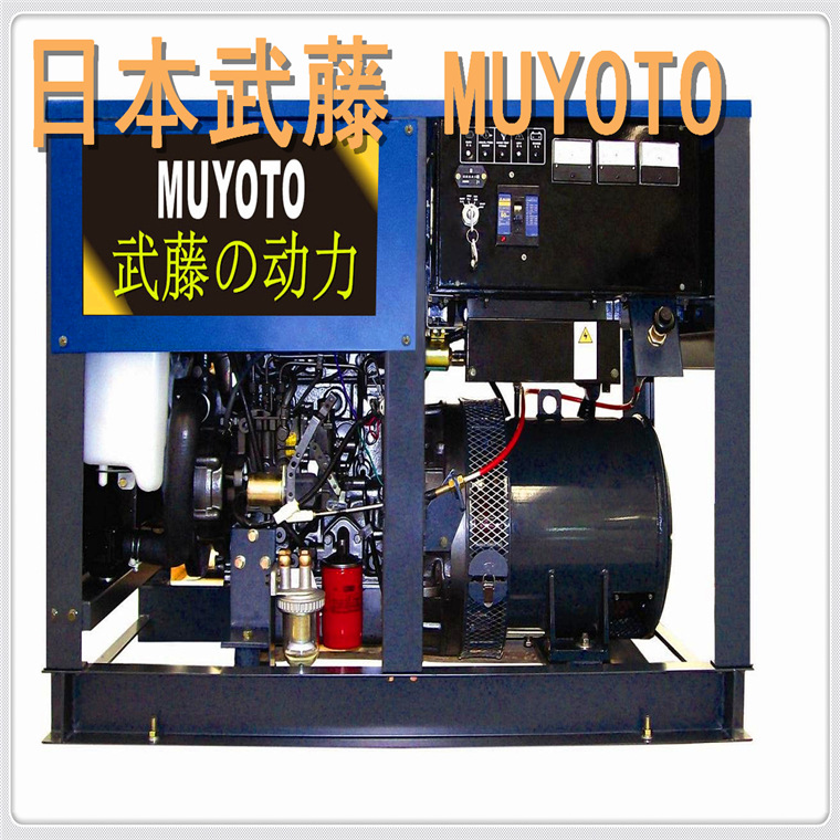10KW車載柴油發(fā)電機 日本武藤發(fā)電機MUYOTO 發(fā)電機