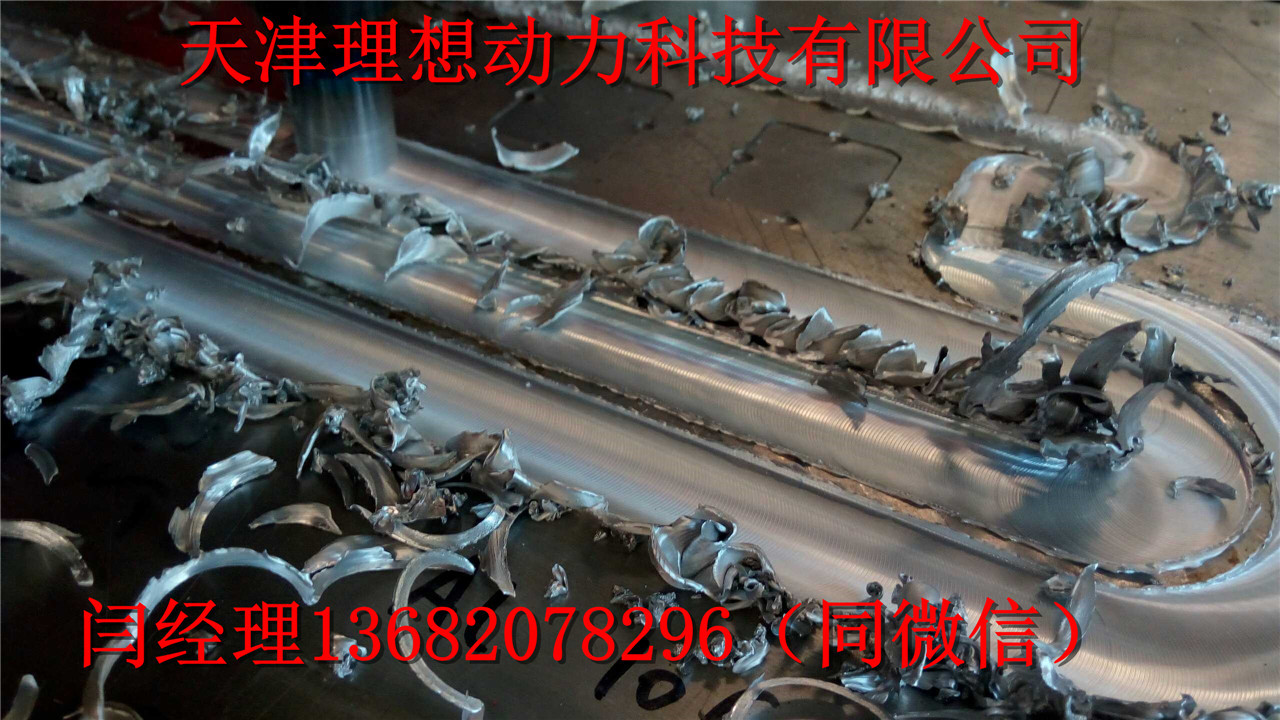 秦皇岛市搅拌摩擦焊接 通到搬家 搅拌摩擦焊接 通到 搅拌摩擦焊缺陷修补,3系铝合金搅拌摩擦焊,搅拌摩擦焊搅拌头材料,搅拌摩擦焊箱体结构件,搅拌摩擦焊液冷散热器