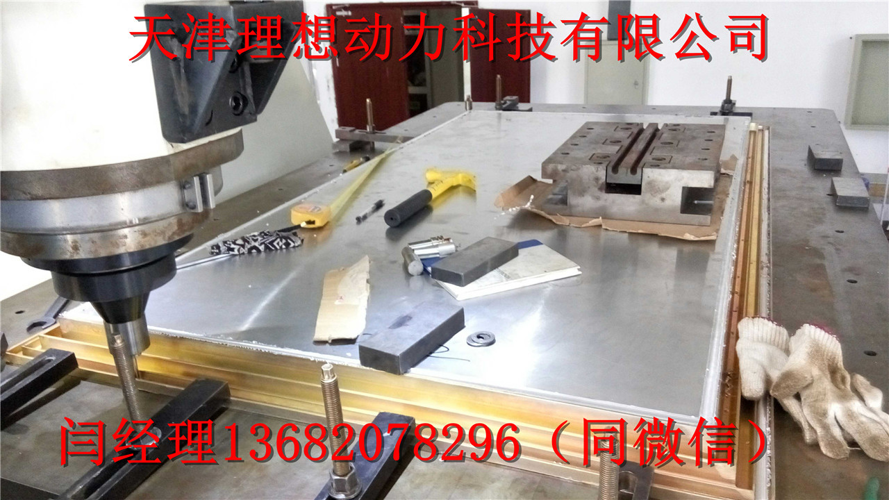 淄博市电动汽车托盘搅拌摩擦焊维护保养 电动汽车托盘搅拌摩擦焊 搅拌摩擦焊工艺参数,2024铝合金搅拌摩擦焊,双轴肩搅拌摩擦焊英文,搅拌摩擦焊轴肩的作用,搅拌摩擦焊技术