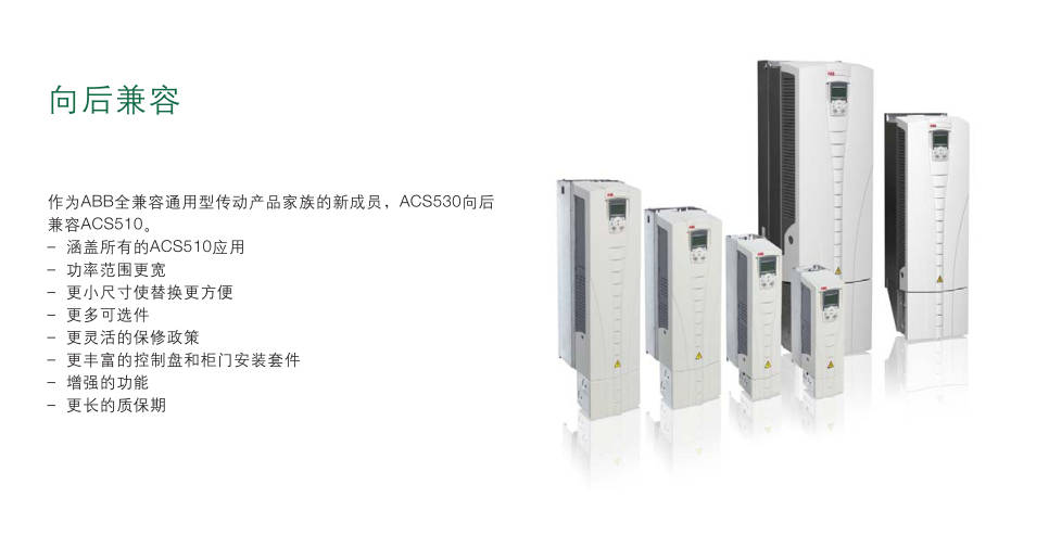ABB变频器ACS530系列 ACS530-01-073A-4 ABB变频器,ABB,ACS530系列