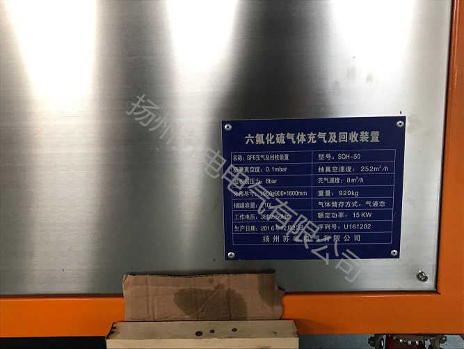 变压器变比测试仪承装（修、试）技术咨询、设备供应、租赁及试验培训 变压器变比测试仪,变压器直流电阻测试仪,干燥空气发生器,气体回收装置,气体抽真空充气装置