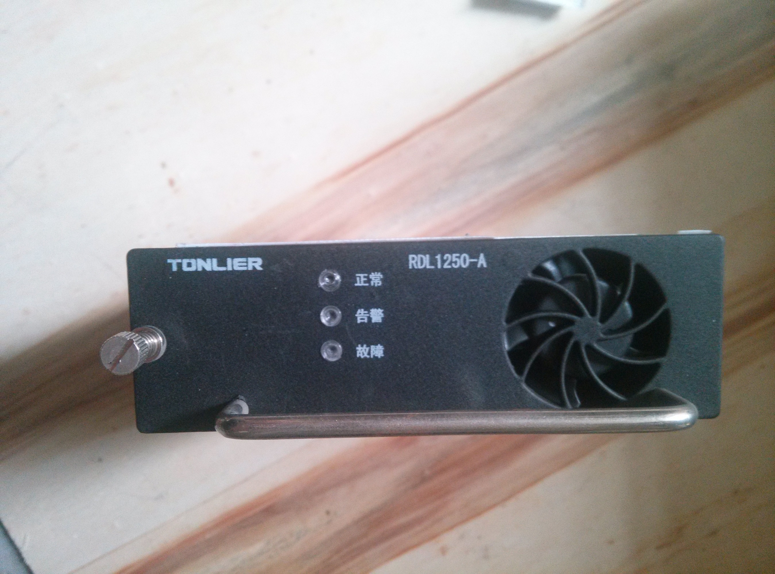 通力盛达RDL1250-A通信电源模块 通力盛达RDL1250-A整流模块 通力盛达RDL1250-A,RDL1250-A,整流模块,功率模块,电源模块