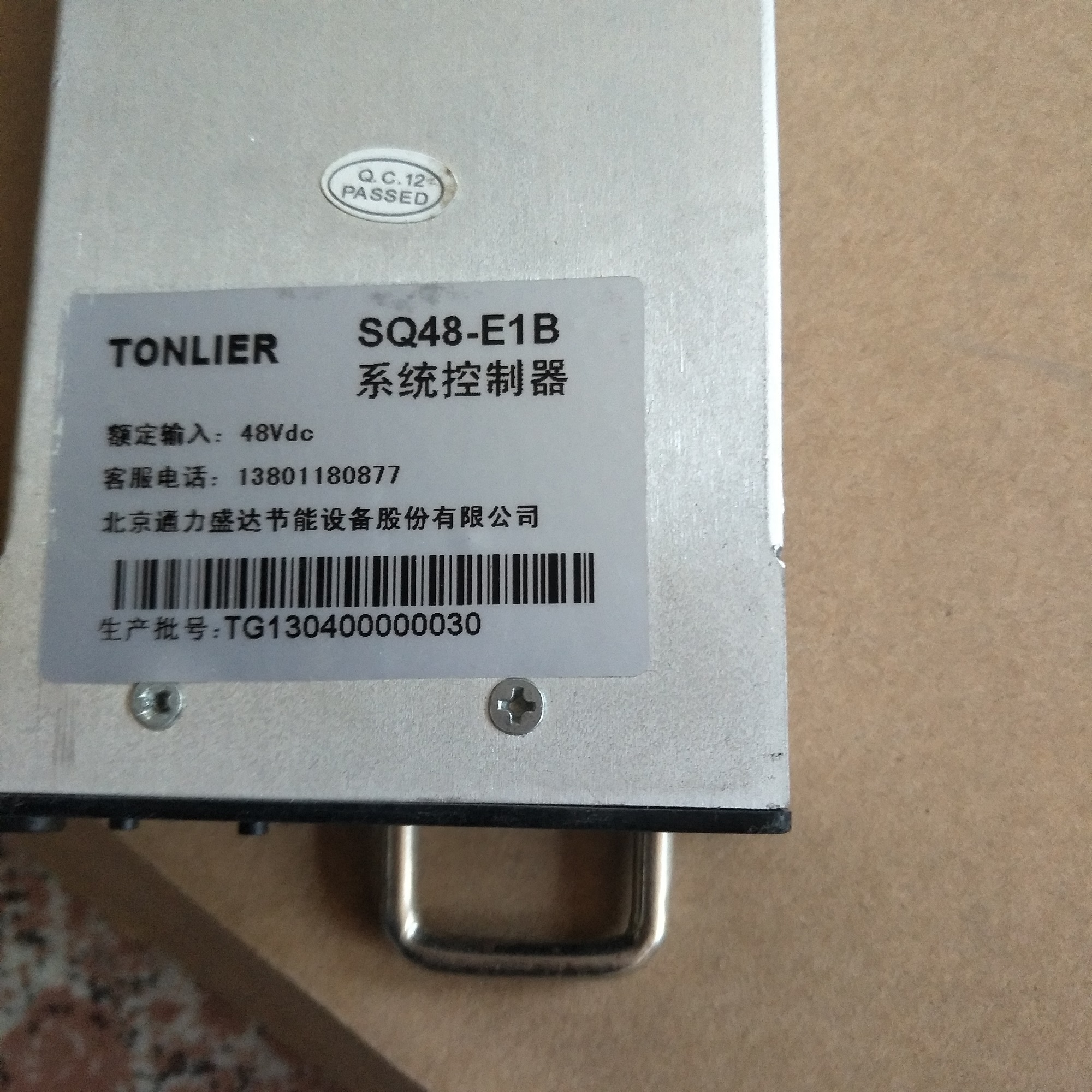 通力盛达SQ48-E1B监控模块 通力盛达SQ48-E1B监控单元/控制器 通力盛达SQ48-E1B,SQ48-E1B,监控模块,监控单元,控制器
