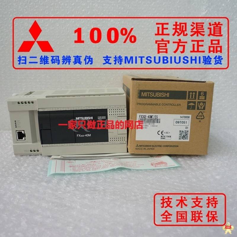 FX3GE三菱PLC微型可编程控制器FX3GE系列FX3GE-24MR-ES新品全新原装三菱PLC可编程控制器 质保一年 人机界面,触摸屏一体机,中达优控,FX3GE-24MR-ES,三菱PLC