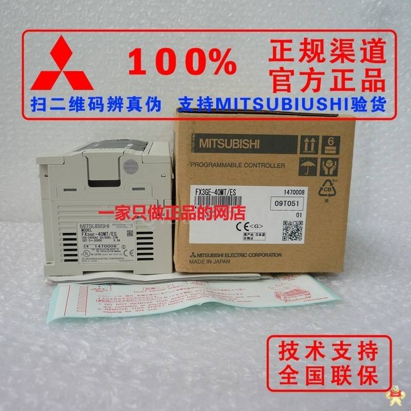 FX3GE三菱PLC微型可编程控制器FX3GE系列FX3GE-24MR-ES新品全新原装三菱PLC可编程控制器 质保一年 人机界面,触摸屏一体机,中达优控,FX3GE-24MR-ES,三菱PLC