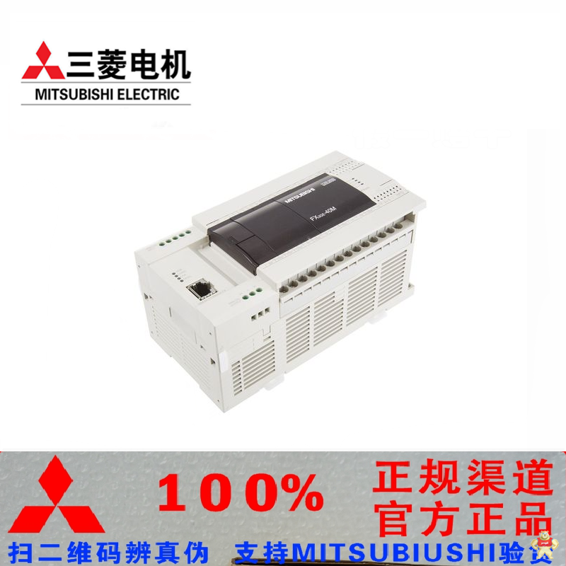 FX3GE三菱PLC微型可编程控制器FX3GE系列FX3GE-24MR-ES新品全新原装三菱PLC可编程控制器 质保一年 人机界面,触摸屏一体机,中达优控,FX3GE-24MR-ES,三菱PLC