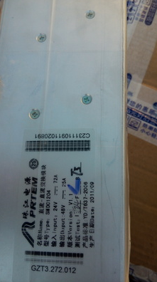 长期供应 珠江SMDC1204通信电源模块 珠江SMDC1204,SMDC1204,整流模块,功率模块,电源模块
