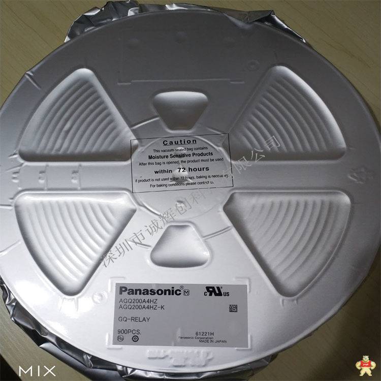 AGQ200A4HZ松下信號(hào)繼電器 AGQ200A4HZ,繼電器AGQ,信號(hào)繼電器,松下繼電器,繼電器
