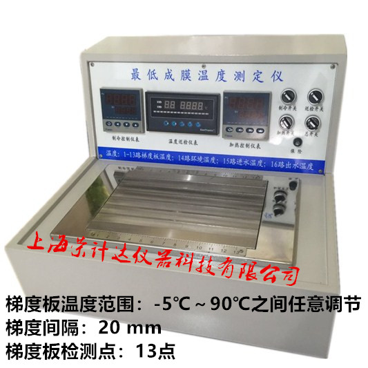 专业生产最低成膜温度测定仪 测定仪,温度测定仪,最低成膜测定仪,荣计达,DM-11