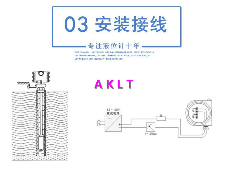 AKLT-GL投入式液位变送器_ 投入式液位传感器 _ 投入式水位传感器 投入式水位传感器,投入式液位传感器,无线传输液位变送器,防腐液位变送器