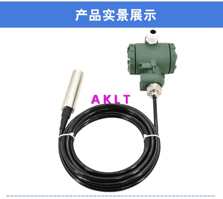 AKLT-TR投入式液位变送器_ 水位传感器_ 静压式扩散硅液位计 水位传感器,静压式扩散硅液位计,4-20mA远传输出