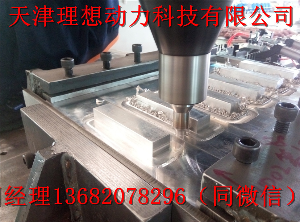 海淀区搅拌摩擦焊不好了出租 搅拌摩擦焊不好了 7系铝合金搅拌摩擦焊,搅拌摩擦焊机,电动汽车托盘搅拌摩擦焊,1系铝合金搅拌摩擦焊,搅拌摩擦焊优缺点