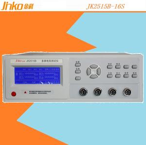 金科JK2515B-16S多路16路电阻扫描测试仪0.01 mΩ-20KΩ精度0.05% 电阻测试仪,电阻扫描仪,多路电阻