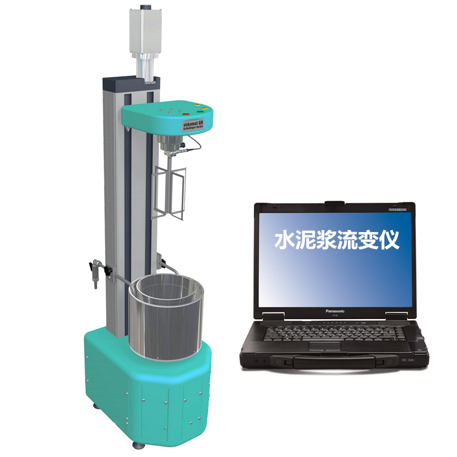水泥砂浆流变仪价格 流变仪,砂浆流变仪,水泥砂浆流变仪,荣计达,NT