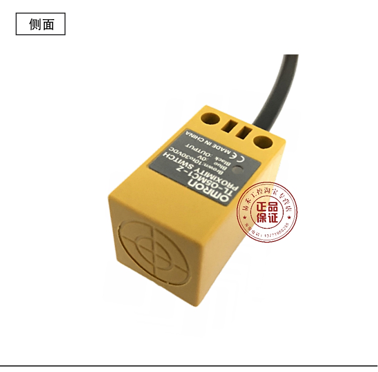 全新现货原装欧姆龙 OMRON 接近开关 TL-Q5MC1-Z DC10-30V 常开 欧姆龙,接近开关,TL-Q5MC1-Z DC10-30V