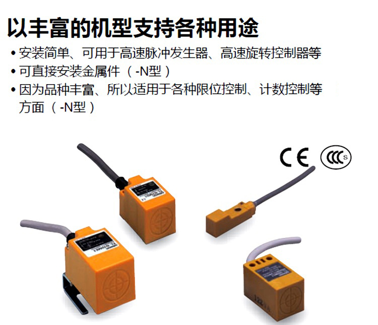 全新现货原装欧姆龙 OMRON 接近开关 TL-Q5MC1-Z DC10-30V 常开 欧姆龙,接近开关,TL-Q5MC1-Z DC10-30V