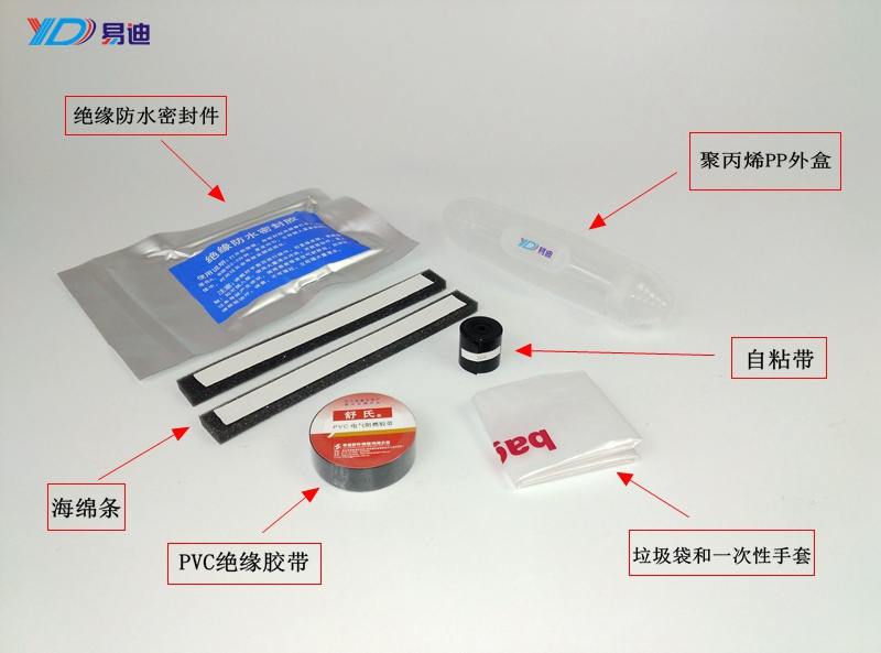 直通型灌胶防水接线盒M11电缆接头保护盒地埋电缆中间接头防水盒 M11,灌胶接线盒,防水盒,水下接线盒,地埋接线盒