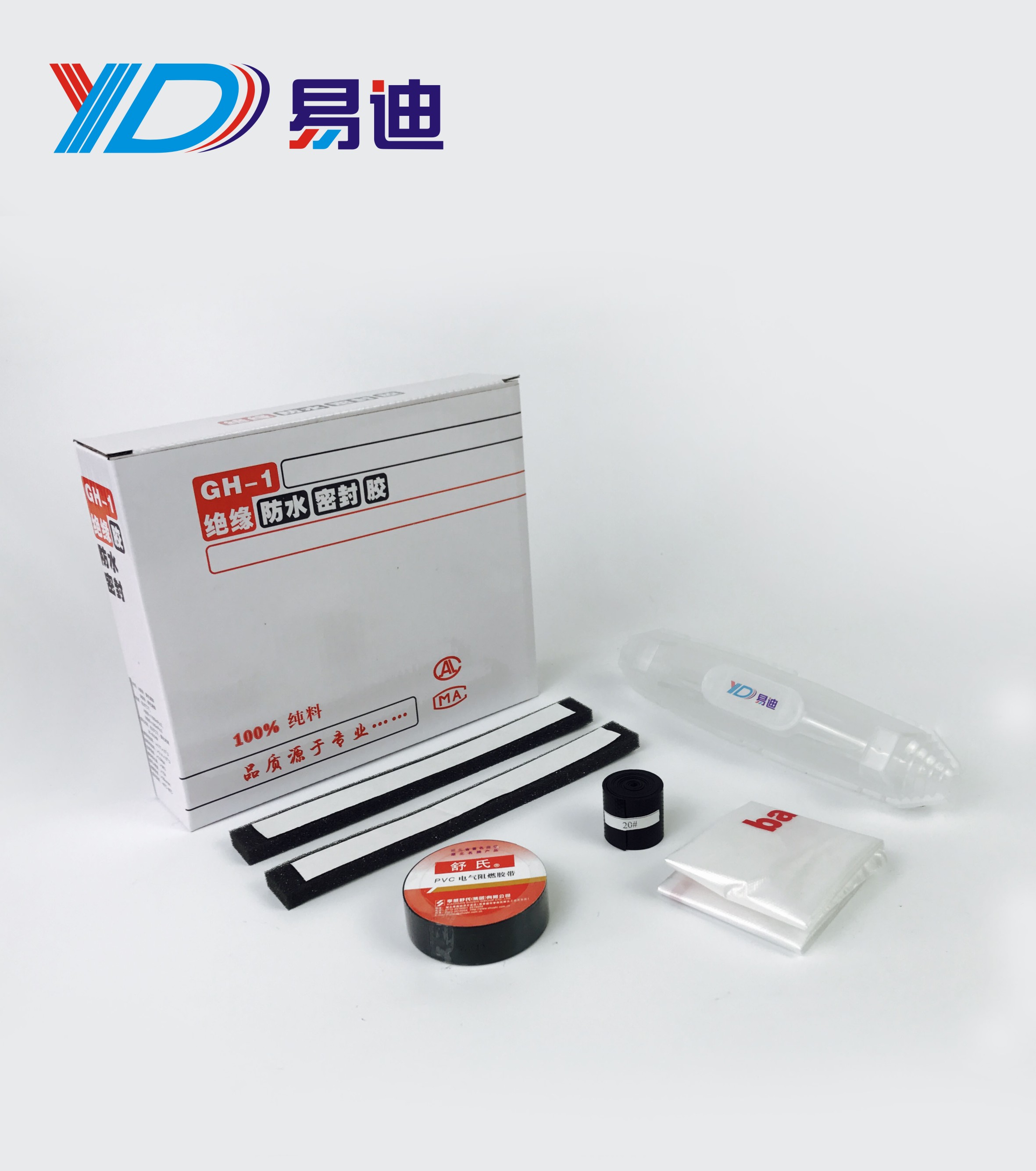 直通型灌胶防水接线盒M11电缆接头保护盒地埋电缆中间接头防水盒 M11,灌胶接线盒,防水盒,水下接线盒,地埋接线盒