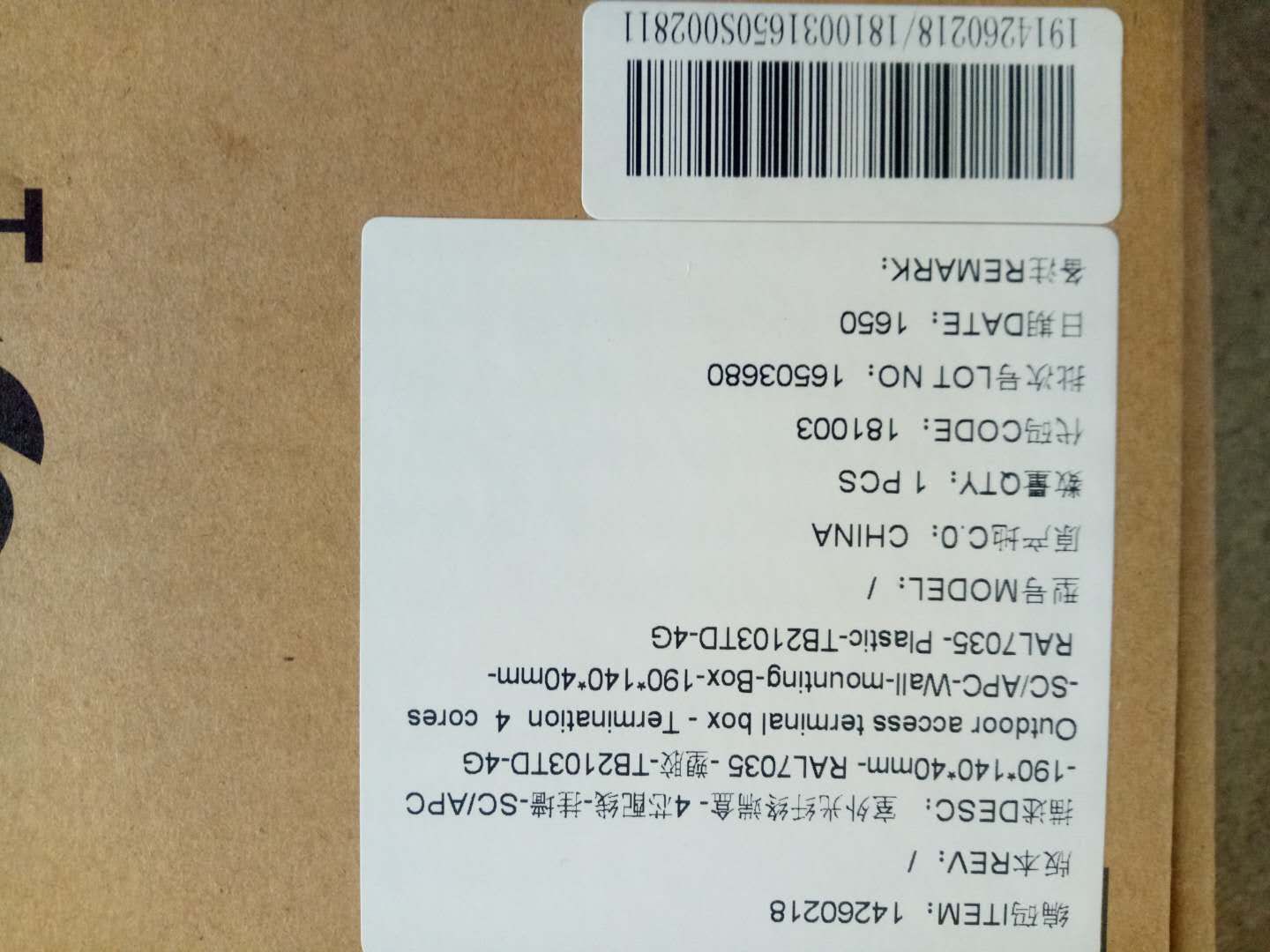 供应全新 华为TB2103TD-4G室外光纤终端盒4芯配线 华为TB2103TD-4G,华为TB2103TD-4G室外光纤终端盒,TB2103TD-4G室外光纤终端盒4芯配线,室外光纤终端盒4芯配线,华为室外光纤终端盒