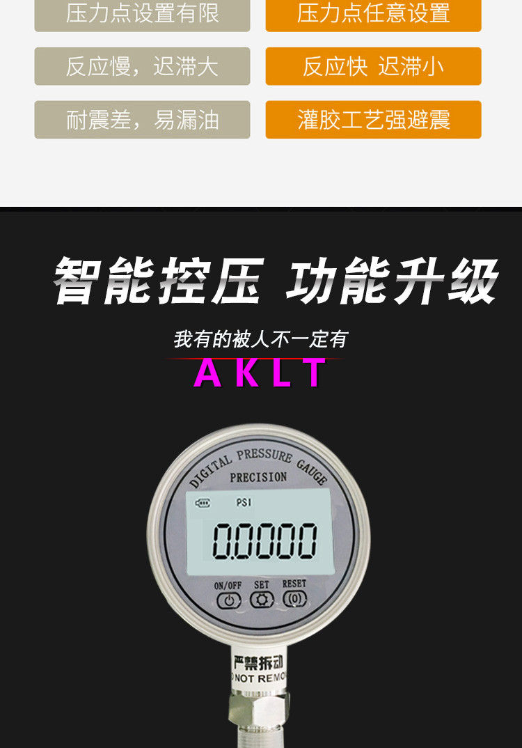 AKLT-PSI不锈钢数显精密数字压力表_高精度数字压力表_电子真空负压压力表 高精度数字压力表,电子真空负压压力表,电接点数字压力表