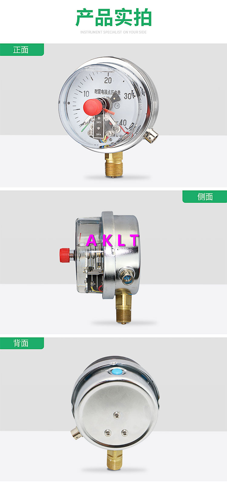 AKLT-YNXC100耐震电接点压力表_耐震充硅油压力表_径向电接点压力表 耐震充硅油压力表,径向电接点压力表,耐腐压力表,差压压力表