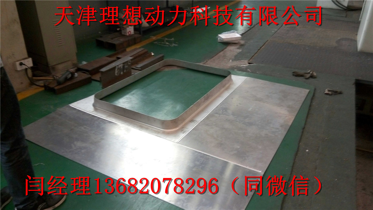 武清区搅拌摩擦焊电动汽车水冷套研发 搅拌摩擦焊电动汽车水冷套 搅拌摩擦焊焊接公司,搅拌摩擦焊搅拌头长度,真空镀膜机箱体搅拌摩擦焊,铝合金搅拌摩擦焊机,电动汽车水冷套搅拌摩擦焊