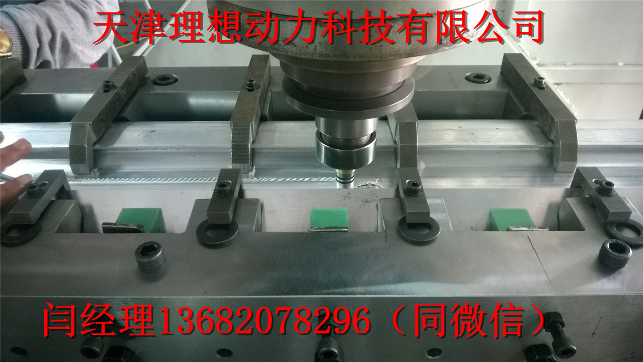 武清区搅拌摩擦焊电动汽车水冷套研发 搅拌摩擦焊电动汽车水冷套 搅拌摩擦焊焊接公司,搅拌摩擦焊搅拌头长度,真空镀膜机箱体搅拌摩擦焊,铝合金搅拌摩擦焊机,电动汽车水冷套搅拌摩擦焊