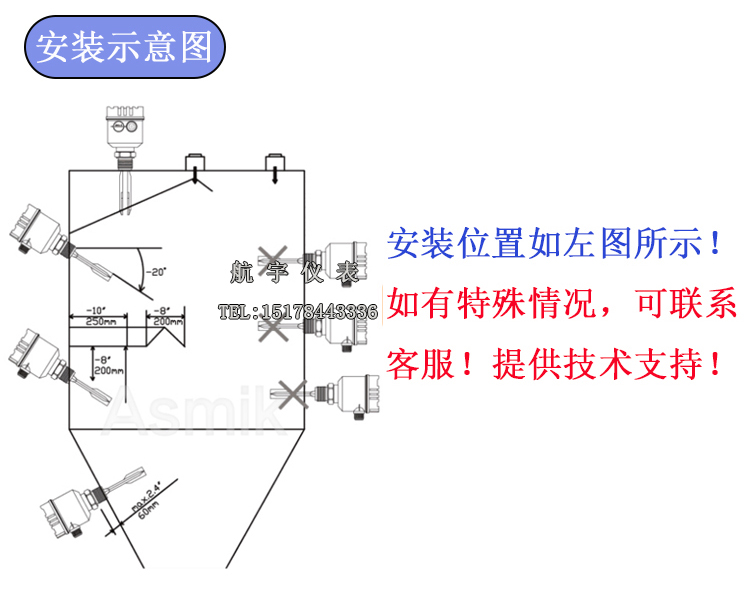 YC音叉物位计 音叉物位开关 音叉液位计 料位物位开关 料位计 料位器 物位控制器 料位计,物位计,液位计,音叉物位计,料位器